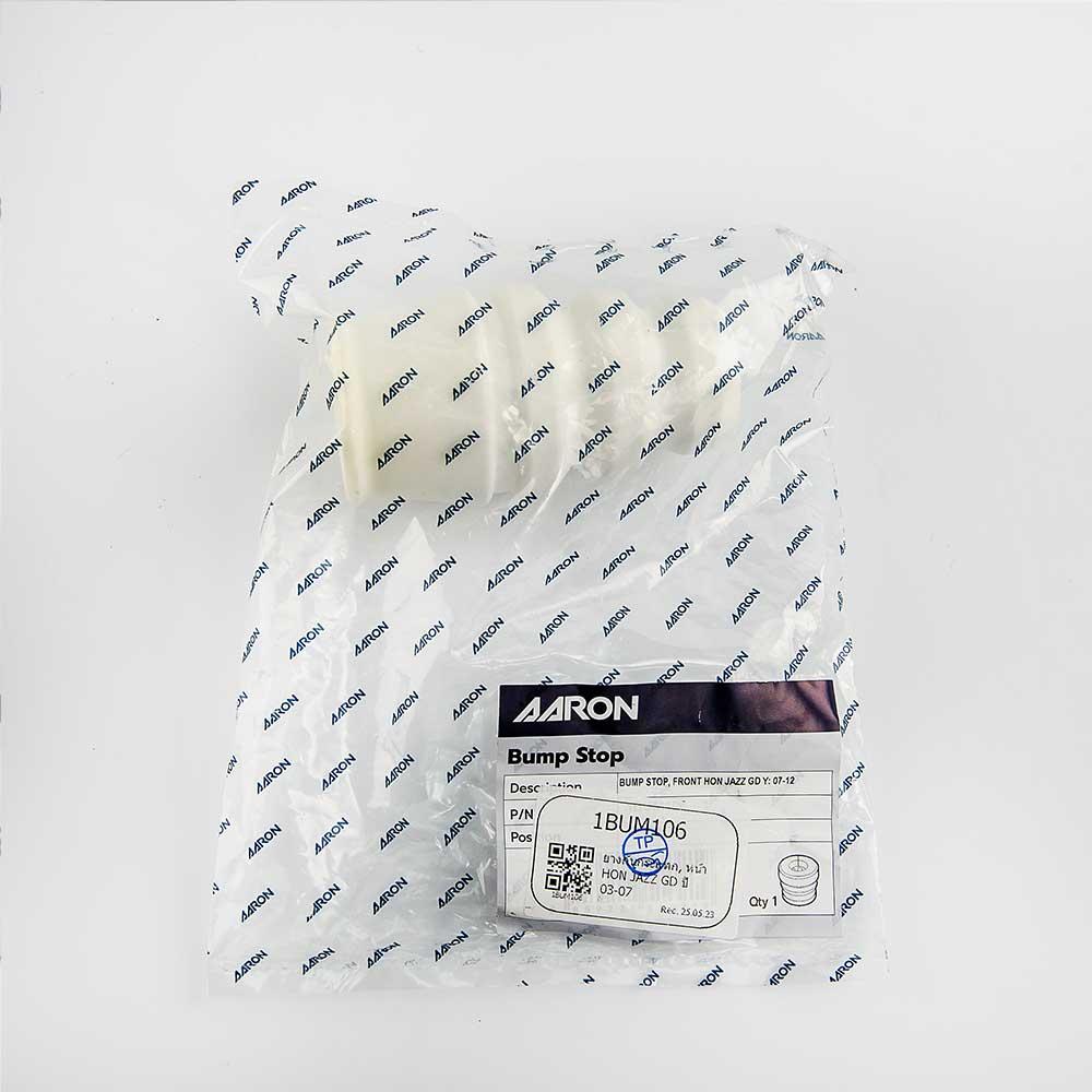 อุปกรณ์ปกป้องโช้คอัพ 